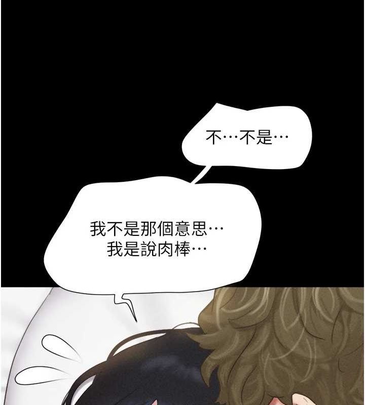 142P - 韶恩
