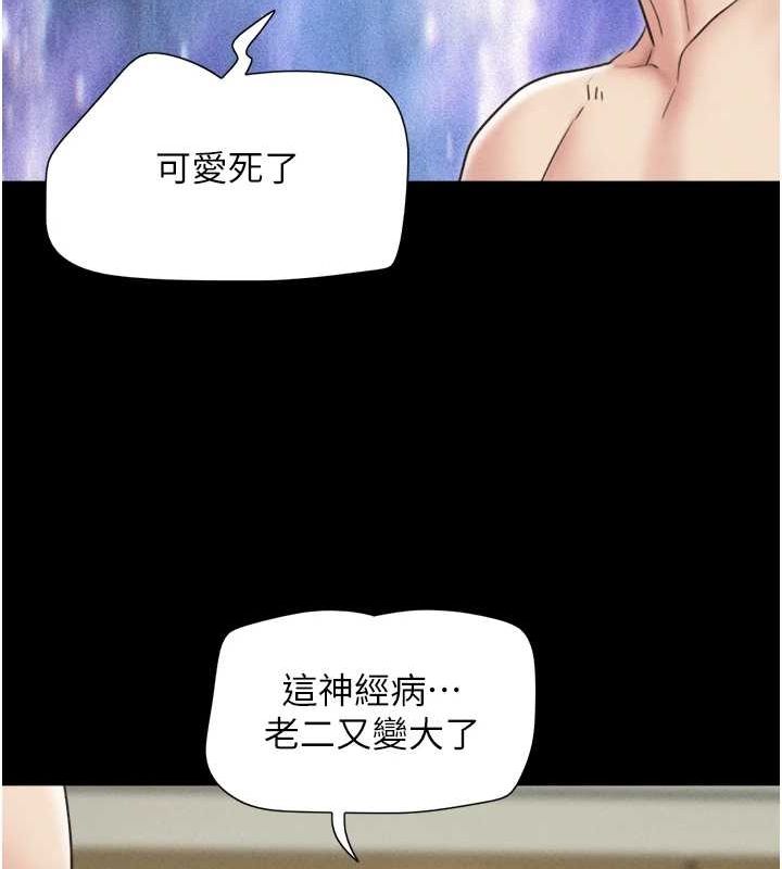 145P - 韶恩