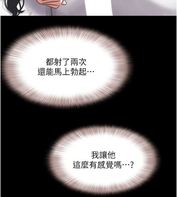 149P - 韶恩