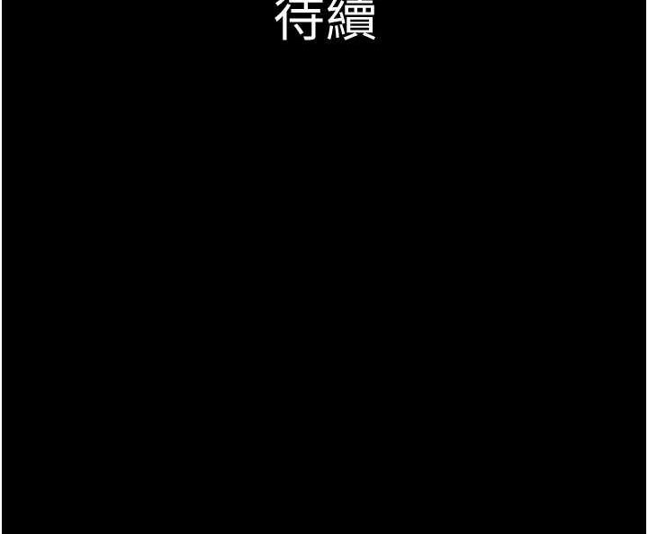 157P - 韶恩
