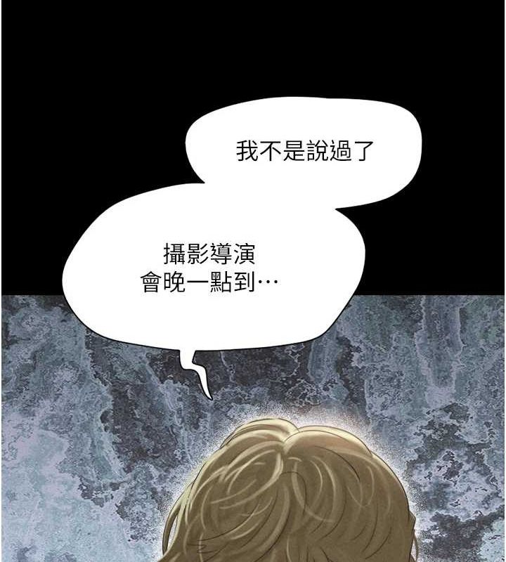 15P - 韶恩
