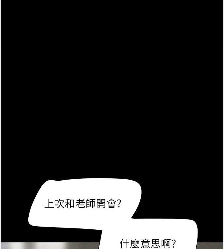 1P - 韶恩