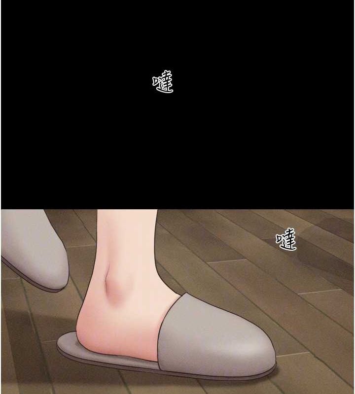 21P - 韶恩