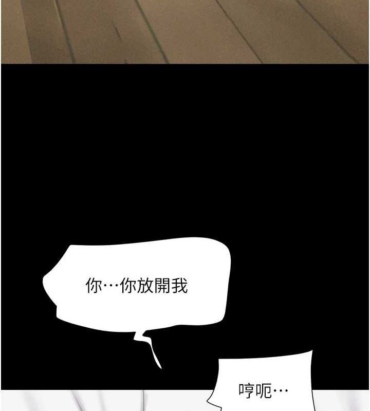 22P - 韶恩
