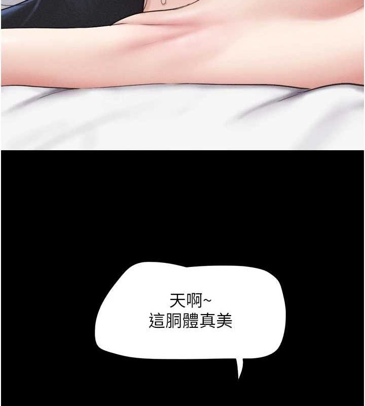 27P - 韶恩