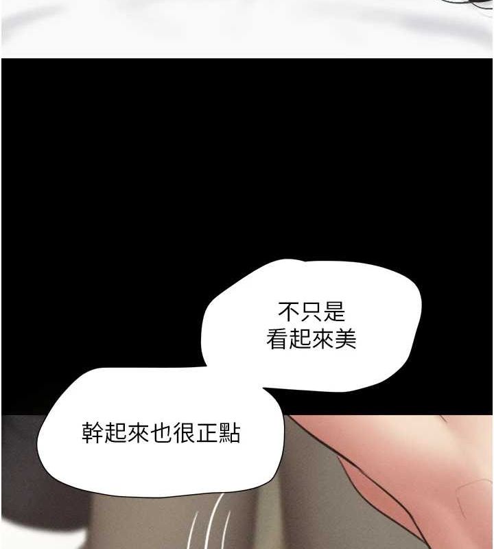 29P - 韶恩
