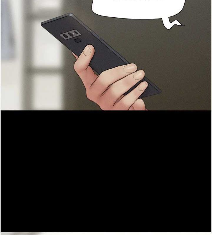 2P - 韶恩