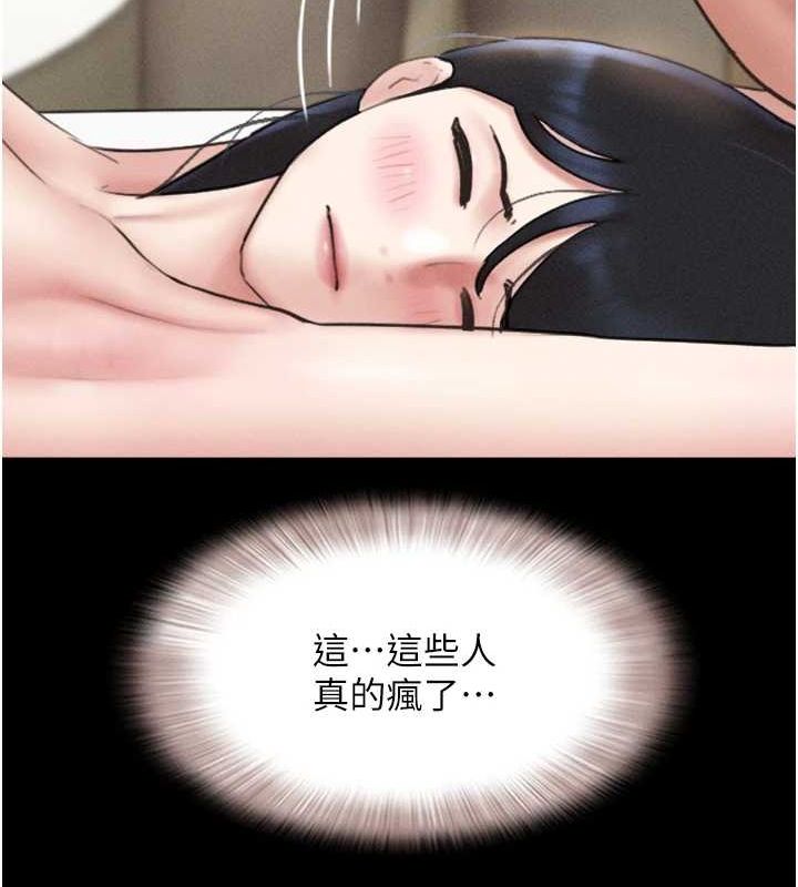 30P - 韶恩
