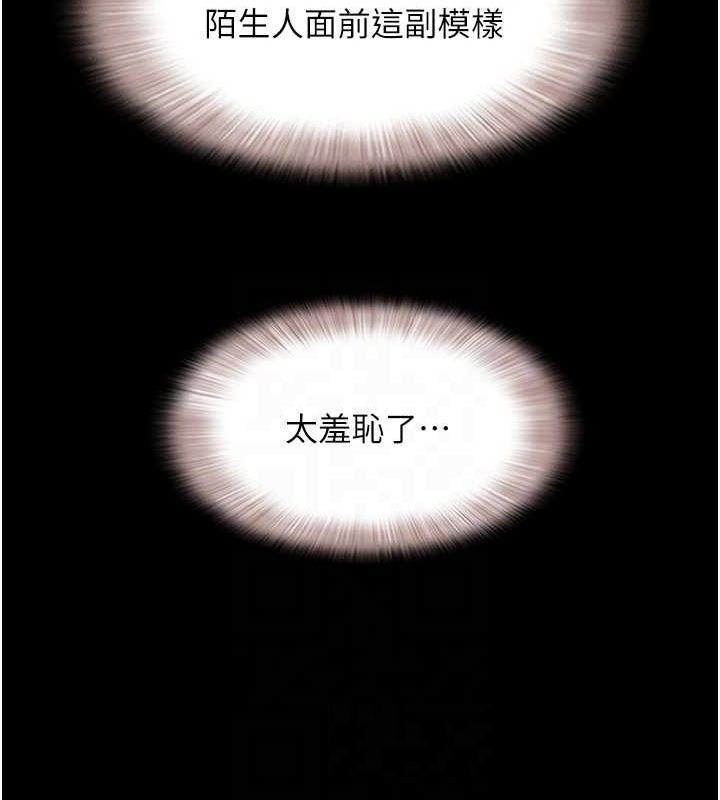 33P - 韶恩