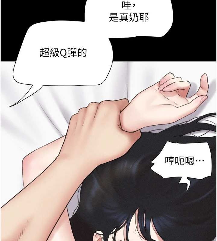 36P - 韶恩