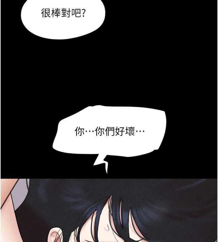 39P - 韶恩
