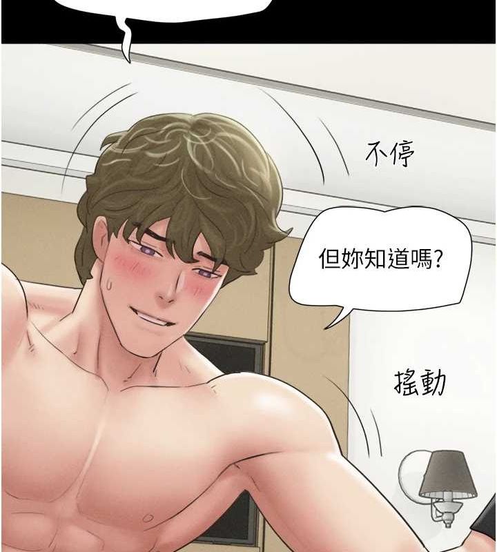 41P - 韶恩