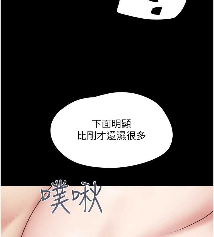 44P - 韶恩