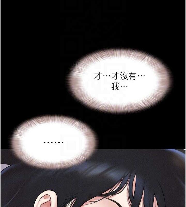 46P - 韶恩