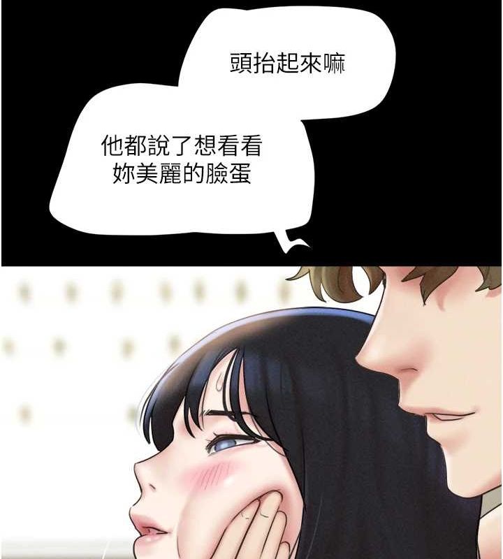 54P - 韶恩