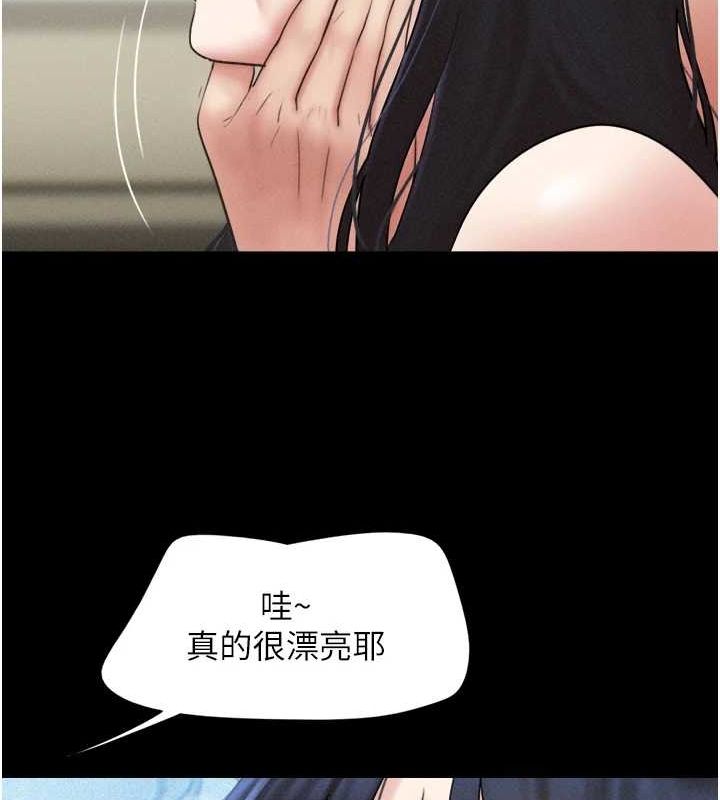 55P - 韶恩