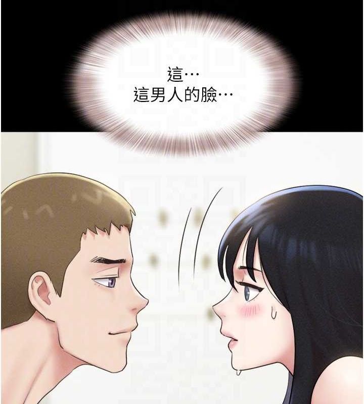 59P - 韶恩