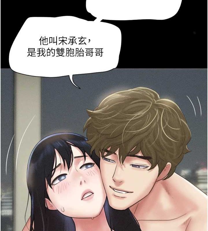 61P - 韶恩