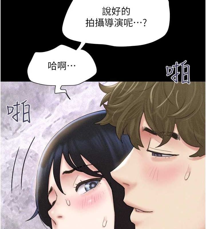 63P - 韶恩