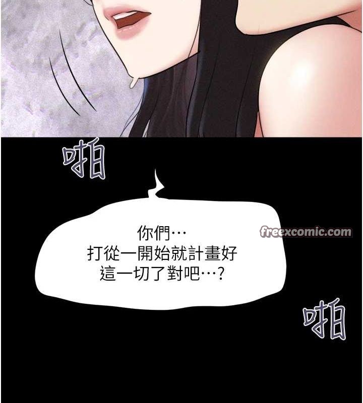 64P - 韶恩