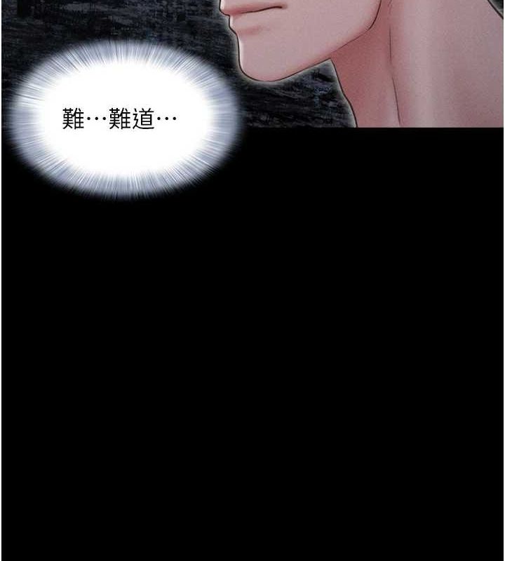 6P - 韶恩