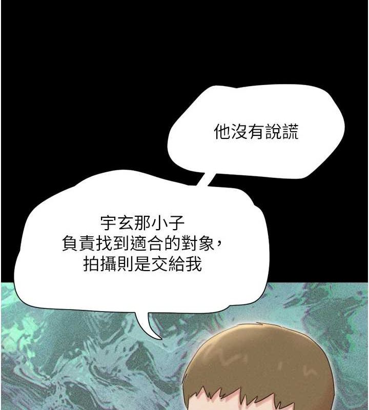 65P - 韶恩