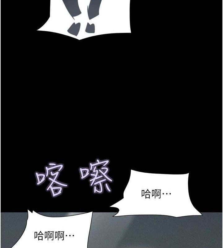 67P - 韶恩