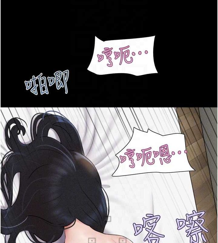 70P - 韶恩