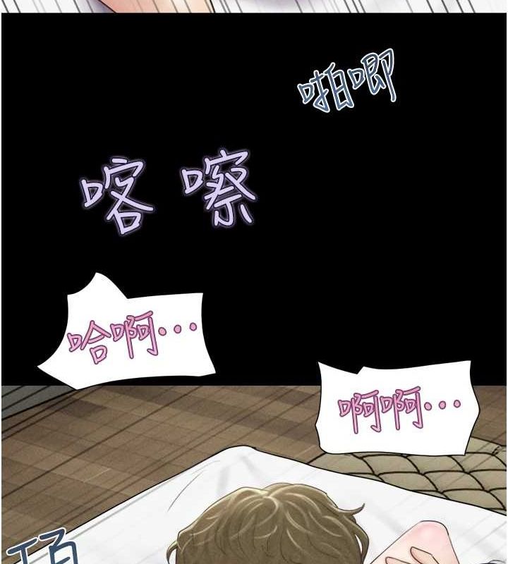 72P - 韶恩