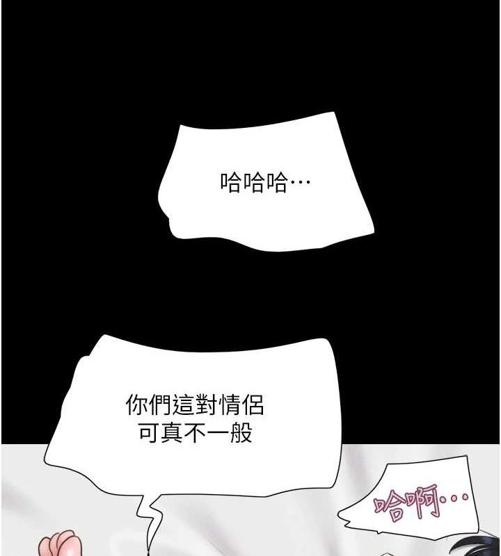 7P - 韶恩