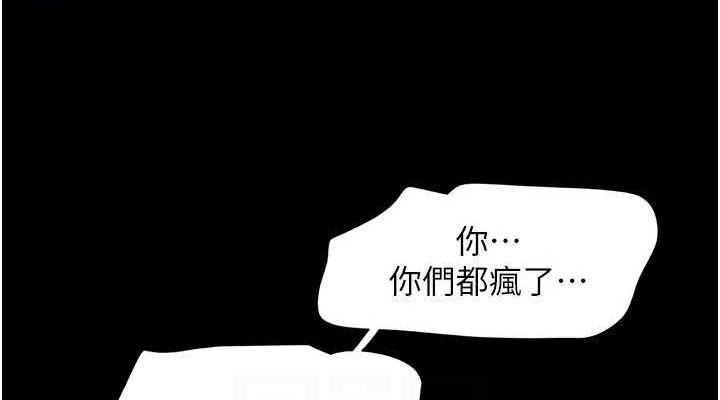 76P - 韶恩