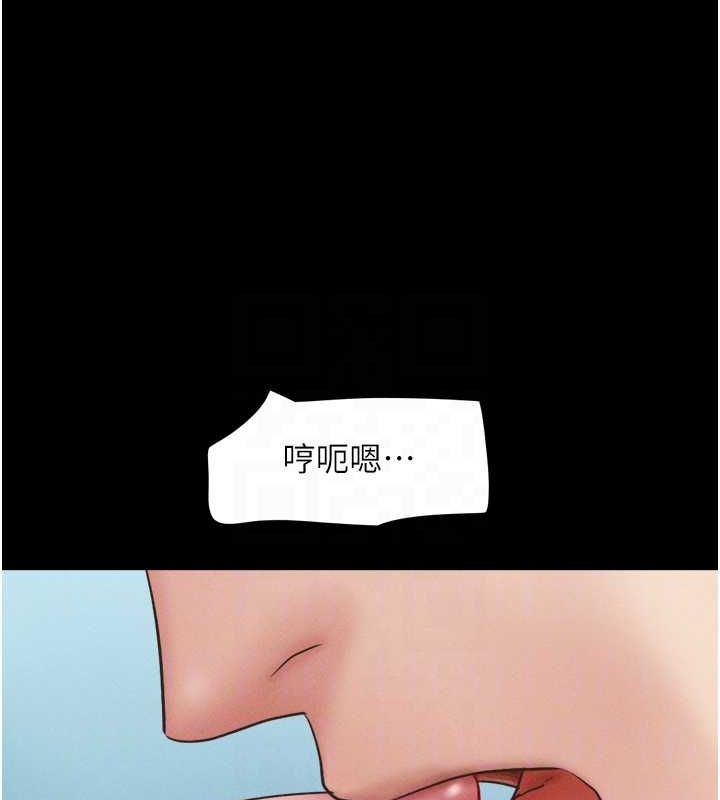 82P - 韶恩