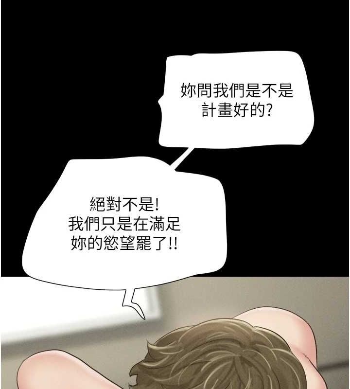 86P - 韶恩
