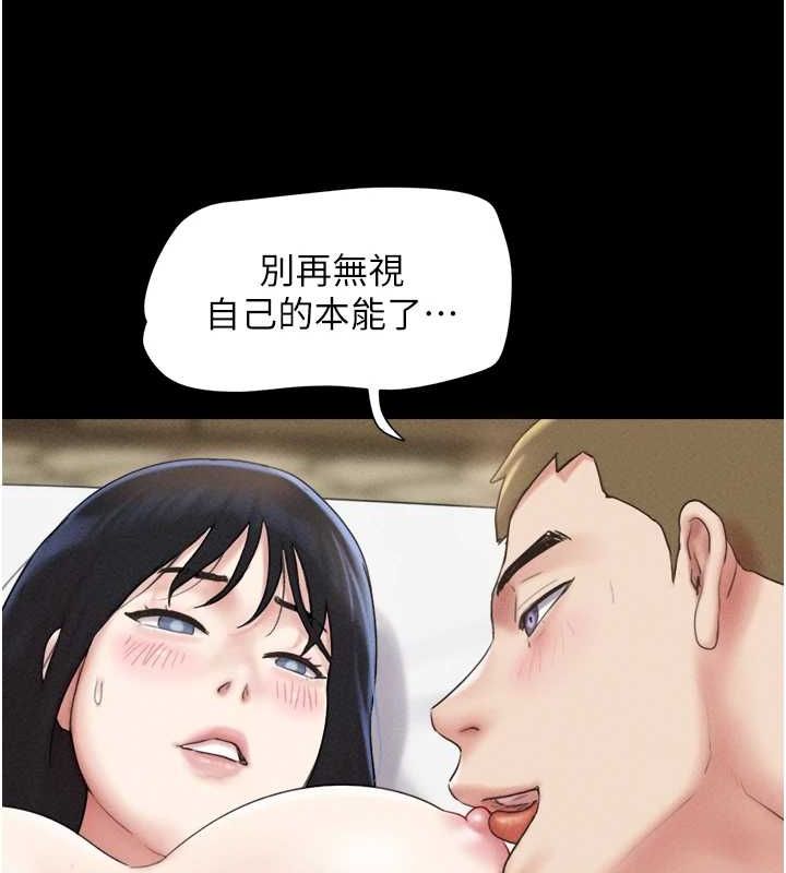 88P - 韶恩