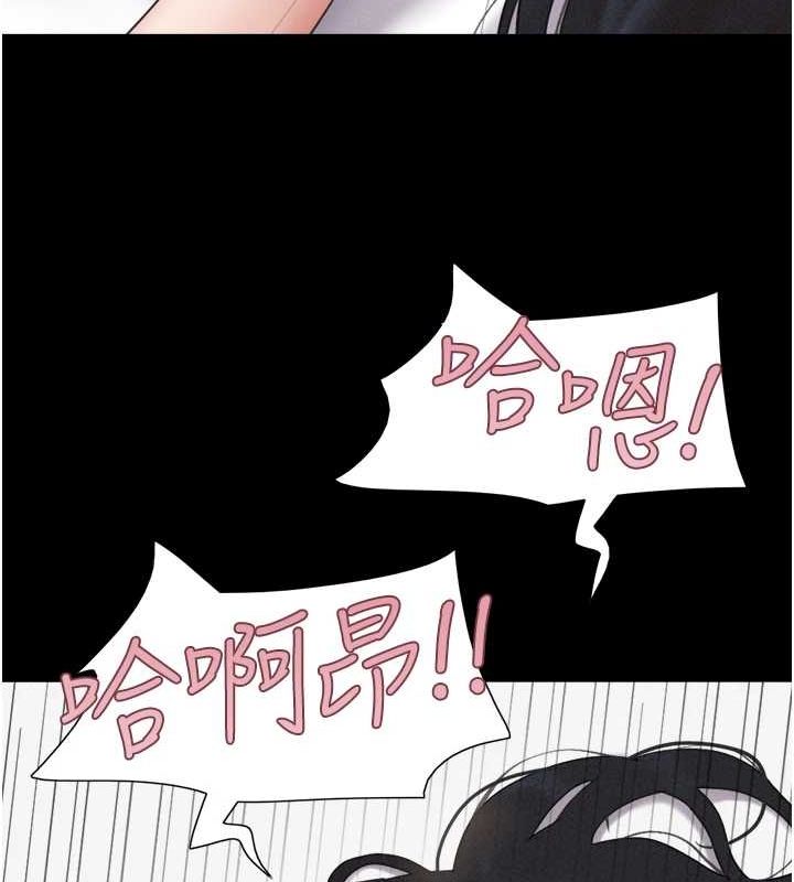 93P - 韶恩