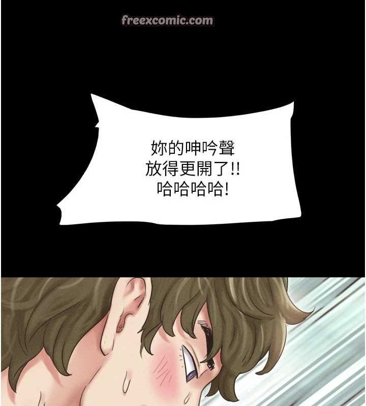 96P - 韶恩