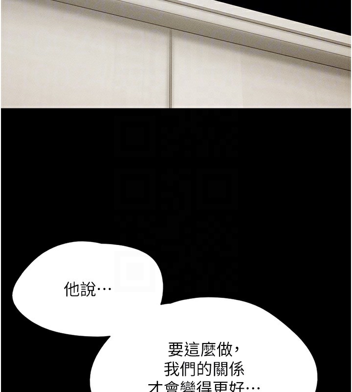 102P - 韶恩