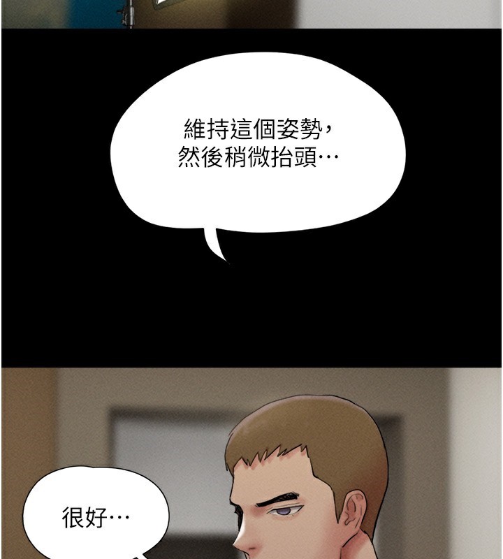 110P - 韶恩