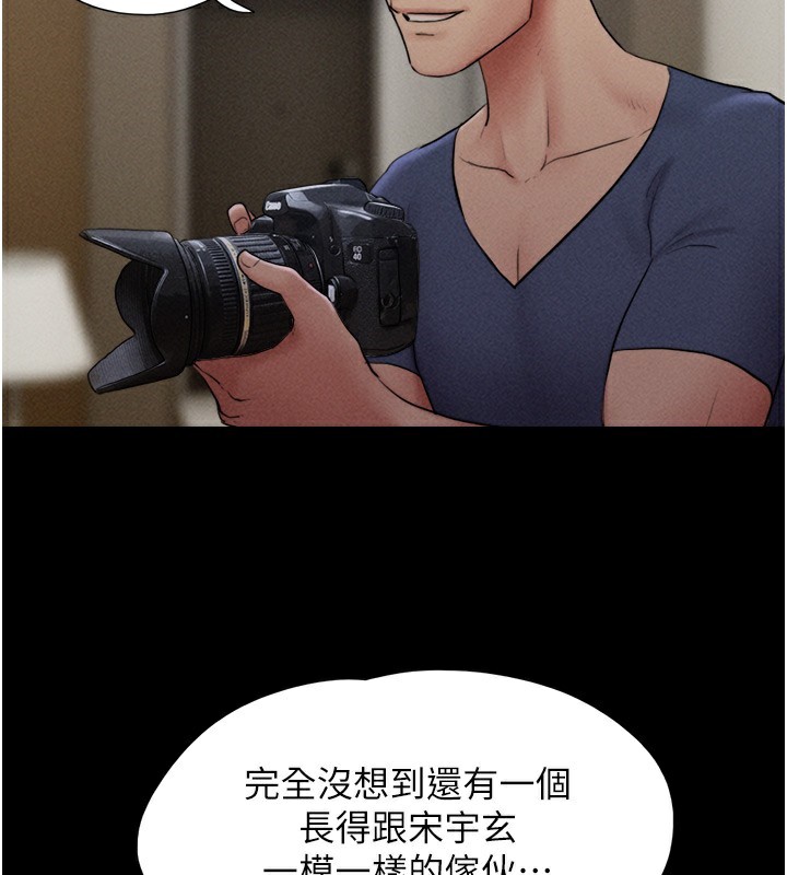 111P - 韶恩