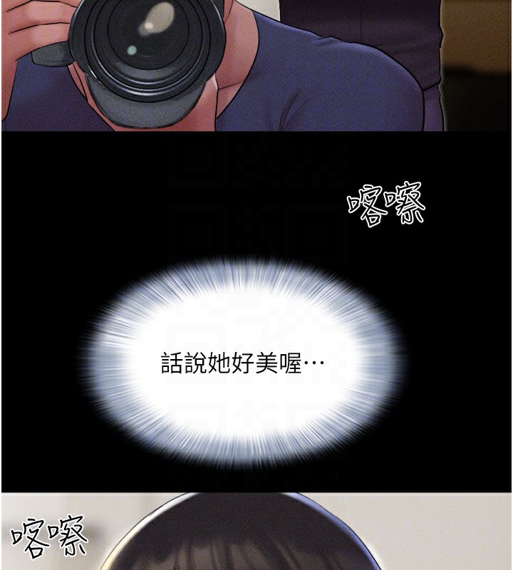 113P - 韶恩