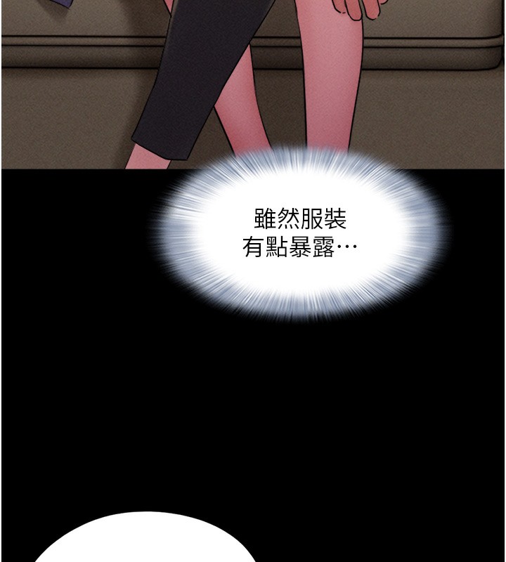117P - 韶恩