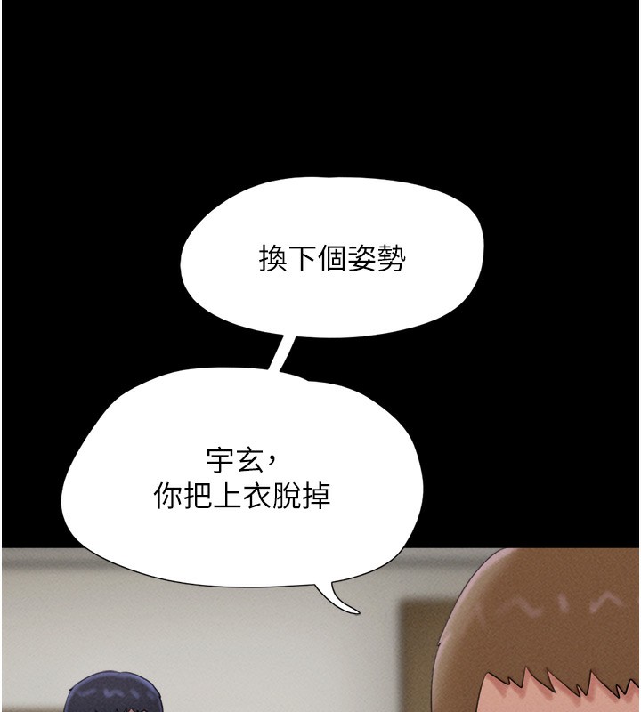 128P - 韶恩