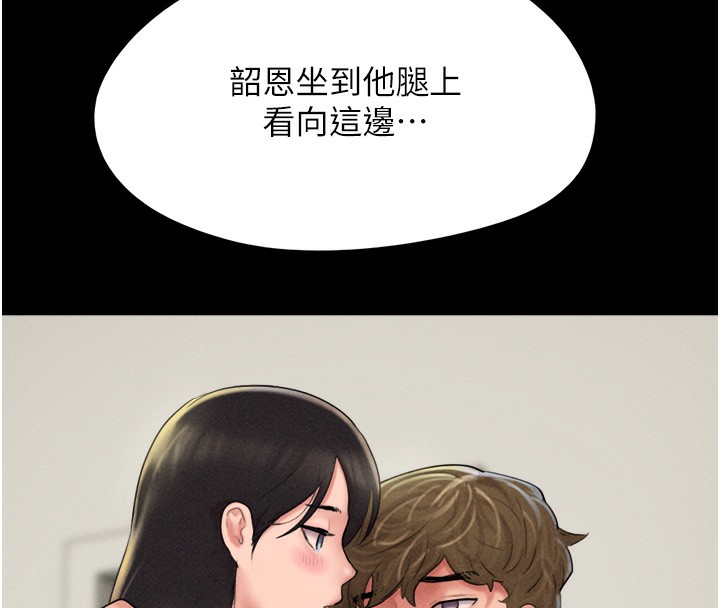 130P - 韶恩