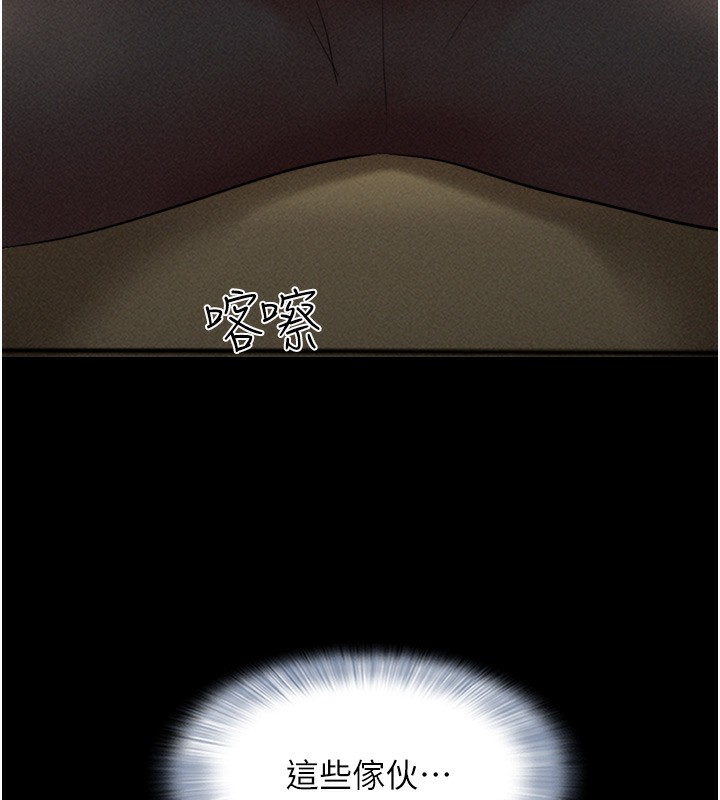 136P - 韶恩