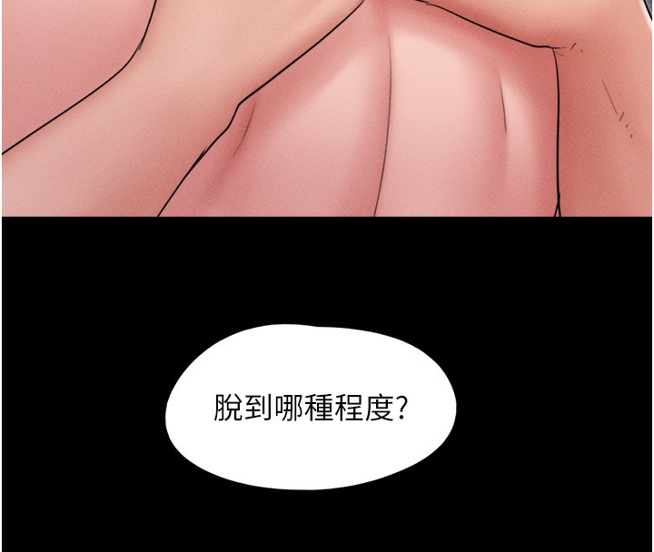 142P - 韶恩
