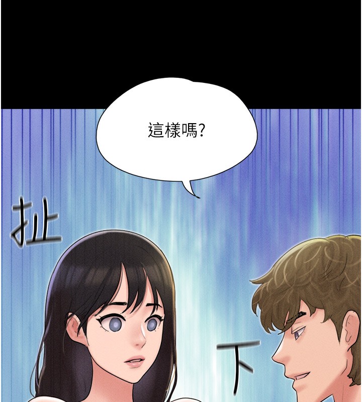 143P - 韶恩