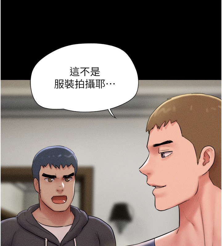 147P - 韶恩