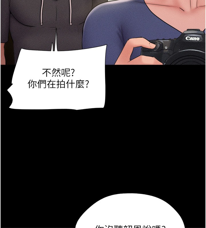148P - 韶恩