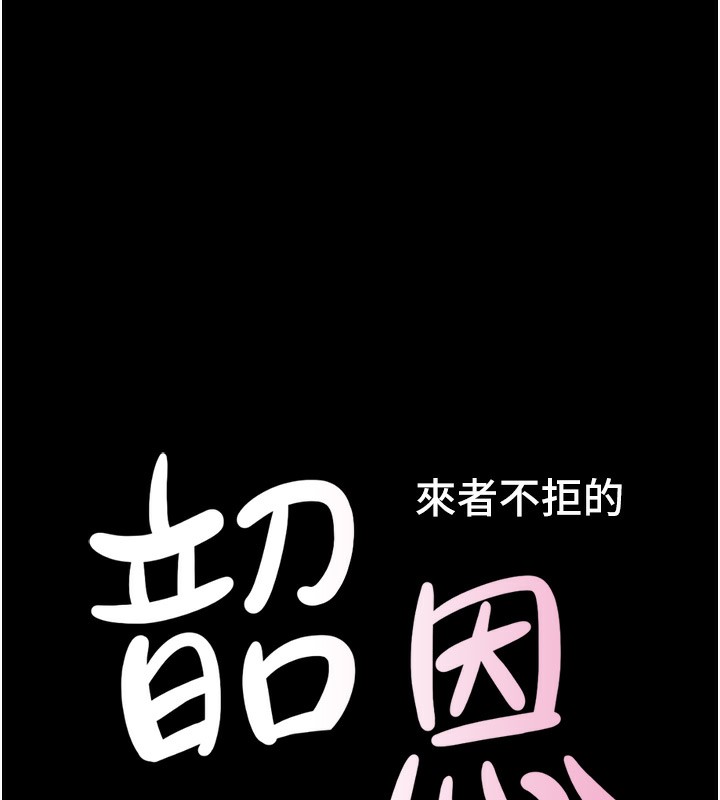 14P - 韶恩