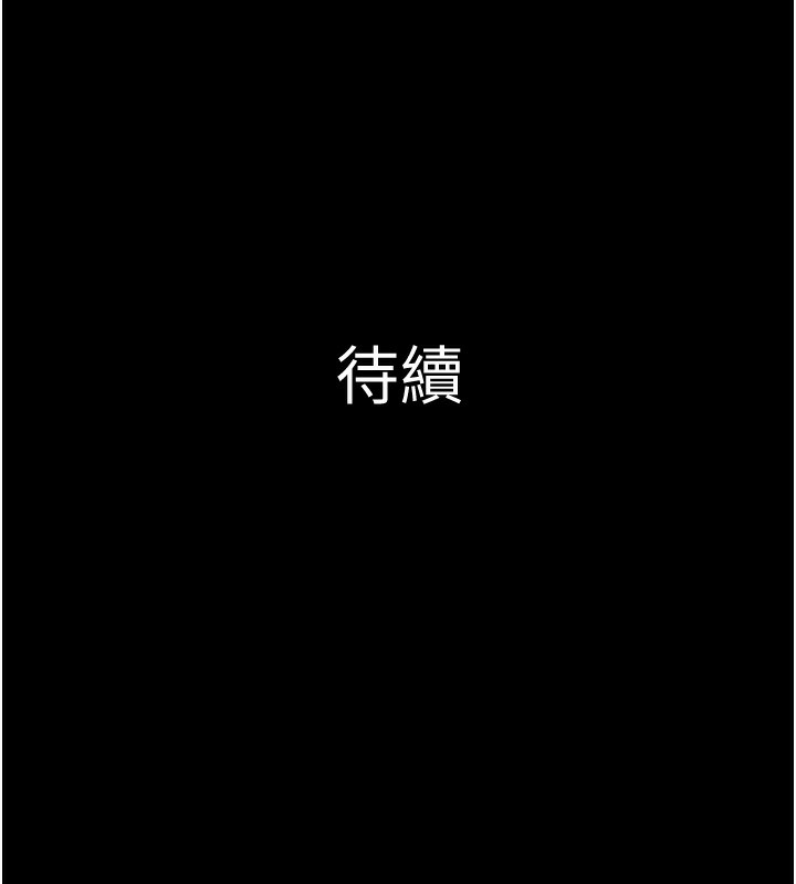 151P - 韶恩